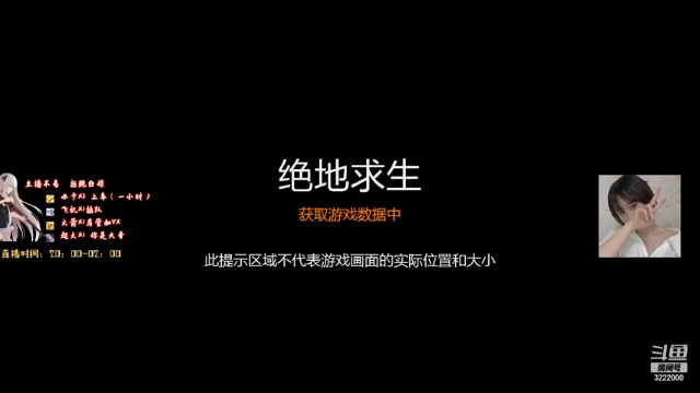 【2021-07-11 20点场】自然醒的天真：四川第一天才吃鸡主播