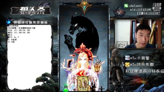 原地起跳有可能是预言家