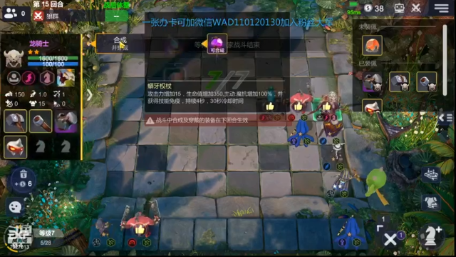 【2021-07-08 18点场】黄东东0923：可帮渡劫！！