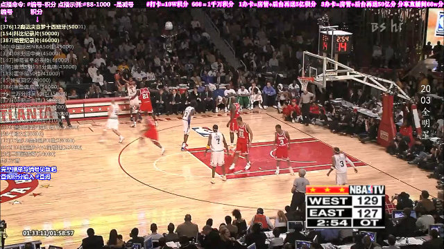 我在斗鱼看KB24丶黑曼巴直播文化