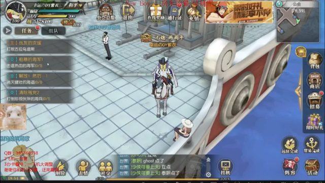 【2021-07-11 18点场】DM丶传说中的紫衣：青年雷利来了航海王藤虎白胡子大妈返场