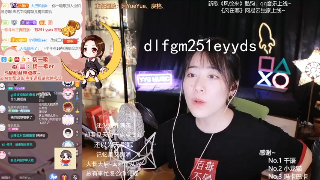 【2021-07-13 01点场】杨一歌：杨一歌：今天你炸鱼了嘛？ 11258