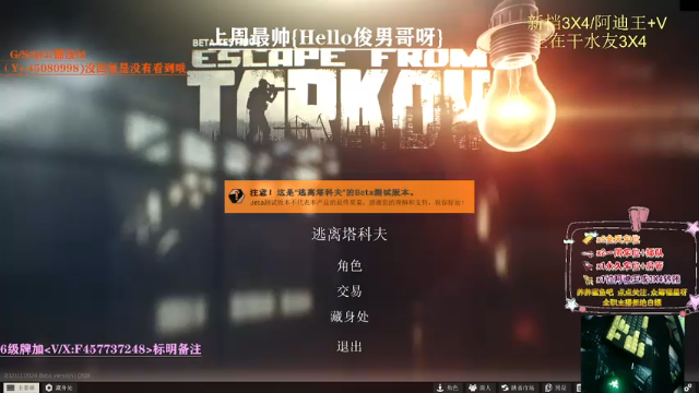 【2021-07-06 02点场】兮枫ovo：【兮枫】一天25小时直播,破产中!!!!