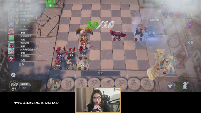 我在斗鱼看主任5748直播LOL手游