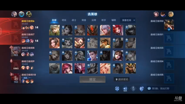 【2021-07-12 22点场】深圳DYG易峥：巅峰永无止境！！