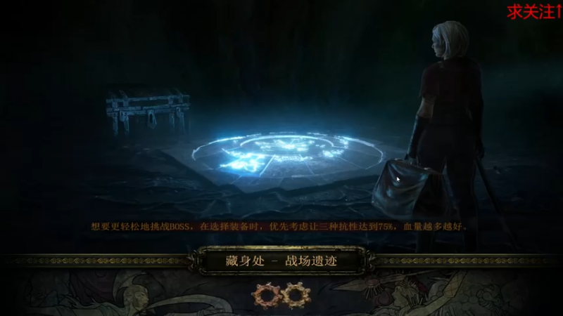 【2021-07-13 15点场】游走de灬死神：随便瞎刷 等新赛季了