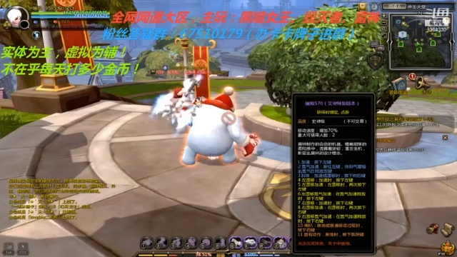 【2021-07-13 06点场】竿神天猫：肝水晶碎片