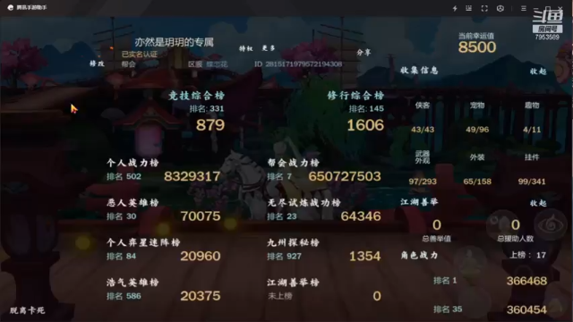 【2021-07-13 10点场】亦然xing：终极魔典！！！！！