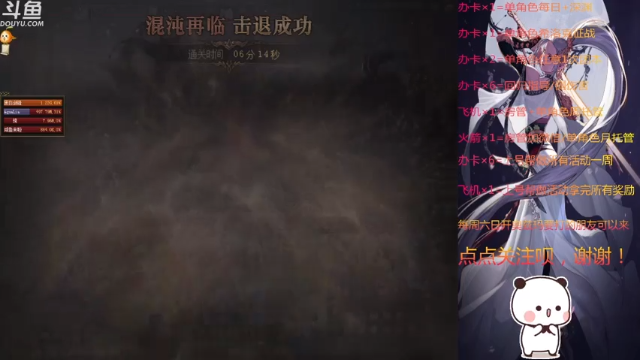 【2021-07-11 21点场】黑白剑锋：每周六日开团奥兹玛