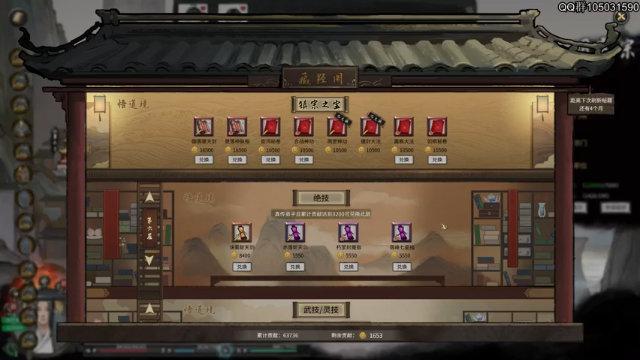 【2021-07-13 09点场】主播阿稳：鬼谷八荒.木修养成计划