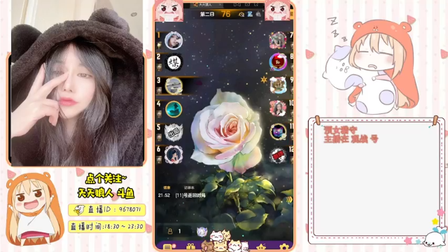 【2021-07-12 21点场】邪恶琪露诺：#天天狼人#邪恶琪露诺的直播间