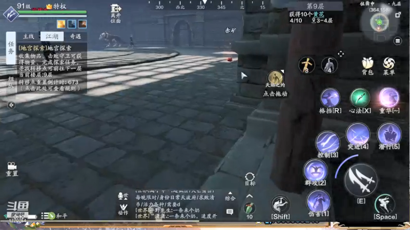 【2021-07-13 00点场】解忧丶丶：新版本1770754