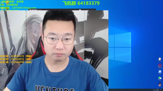 【2021-07-12 19点场】硬汉哥孙士彧：昆特牌真是太好玩啦