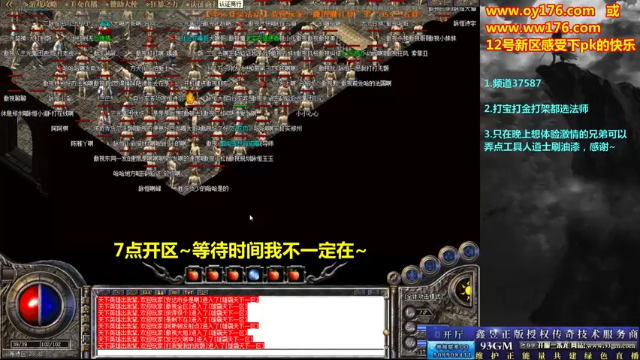 【2021-07-12 17点场】玩个犊子：板凳瓜子自带-磨刀霍霍向？？？