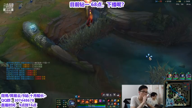 【2021-07-13 12点场】十月船长丶：峡谷⑦转大师，可战王者