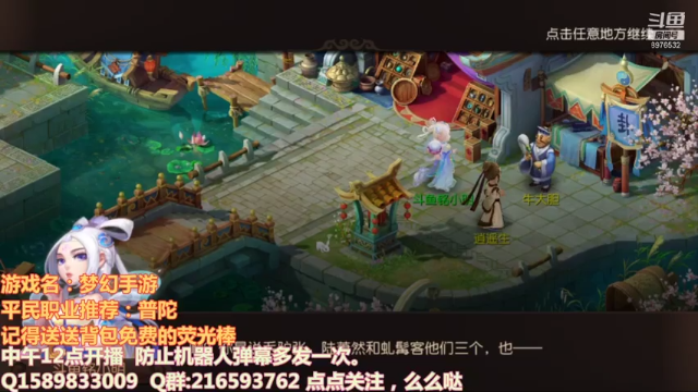 【2021-07-07 11点场】QAQ铭小明：我又玩废了，害