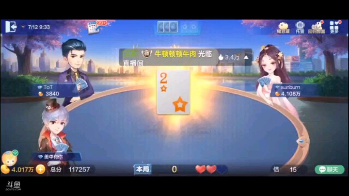 0712特辑，别看这个牌很一般手数多，但是凭靠炸弹级别大，正好利用炸弹把手数给化掉，