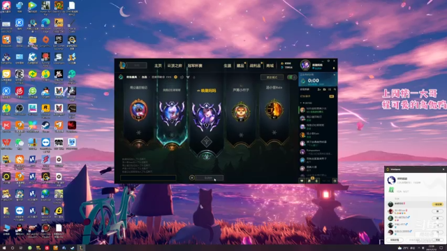 【2021-07-12 23点场】程可爱keai：你是干哈的啊？