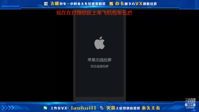 【2021-07-12 22点场】A老回：带粉专场核弹流诸葛亮带粉如打人机