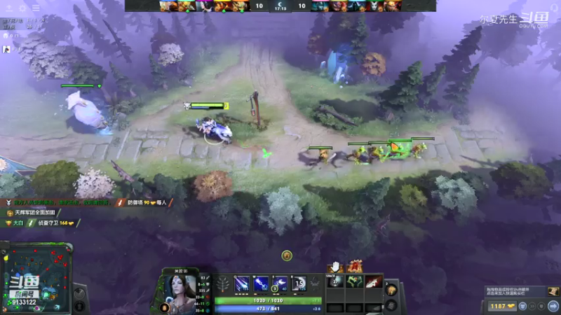 【DOTA2】白虎教学