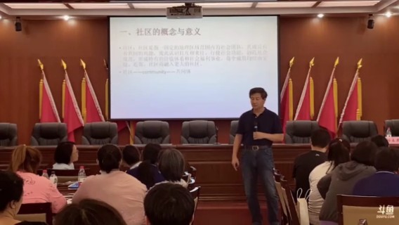 大屯街道“社工创造营”开班仪式