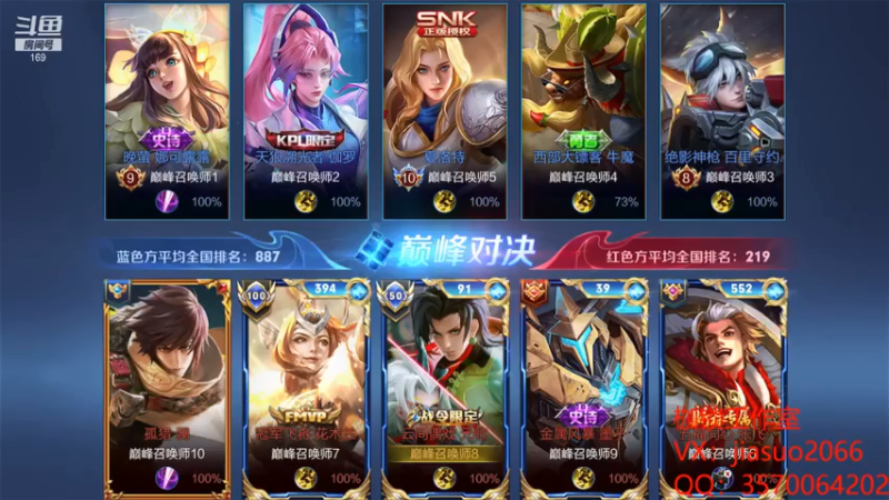 【2021-07-13 20点场】是个枷锁：【闭枷锁】拿捏巅峰第一！