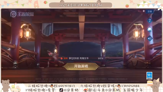 【2021-07-11 14点场】O泡果奶1111：巅峰赛2000-2100