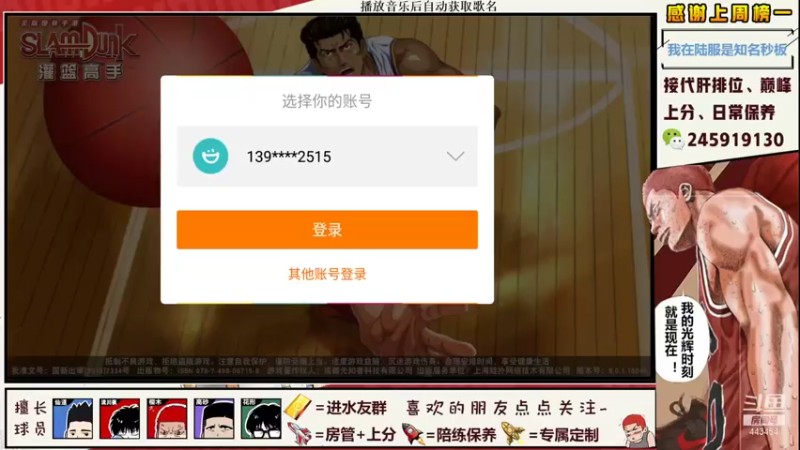 【2021-07-11 23点场】SpL丶赞gg：【阿赞】你永远可以相信赞gg！