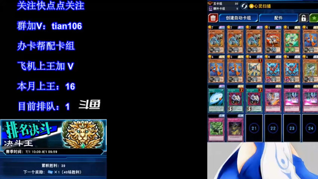 【2021-07-13 00点场】賤丶大骚賤：【大骚】7月第17王冲！