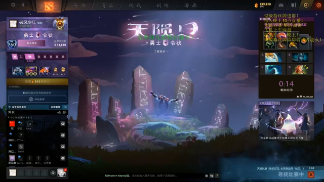 【2021-07-12 23点场】湫汲：喷子们尖叫吧！！！！