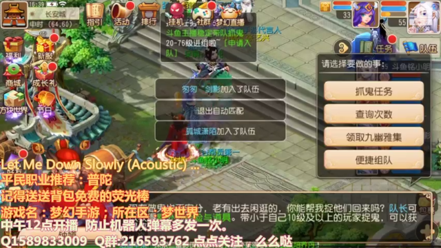 【2021-07-12 16点场】QAQ铭小明：继续冲！！！加油干神兽