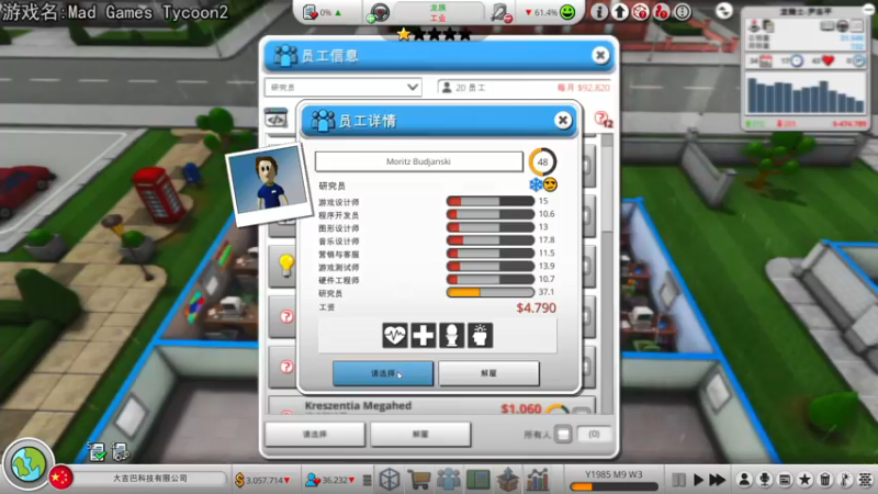 【2021-07-13 19点场】巴格拉斯：热爱生活，走进巴叔