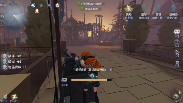 丨马老六丨 +第五人格：主播和队友相互配合，成功逃脱
