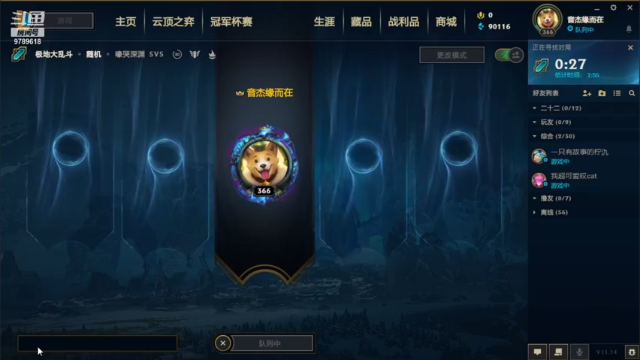 【2021-07-13 08点场】音你而在0115：大乱斗王之王