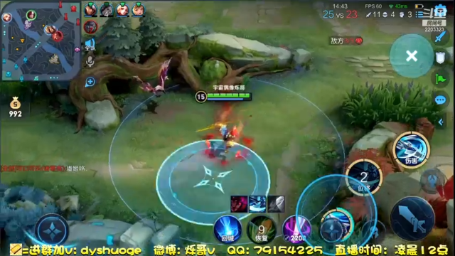 【2021-07-11 01点场】DY烁哥：单排认证号70连胜上荣耀！