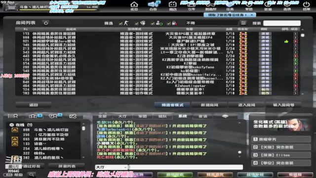 【2021-07-12 18点场】凌儿响叮当灬：姐就是女王，自信带光芒。
