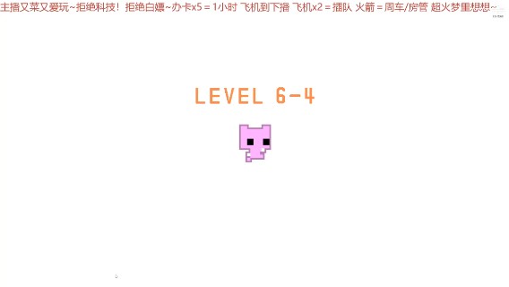 picopark搞笑合集6