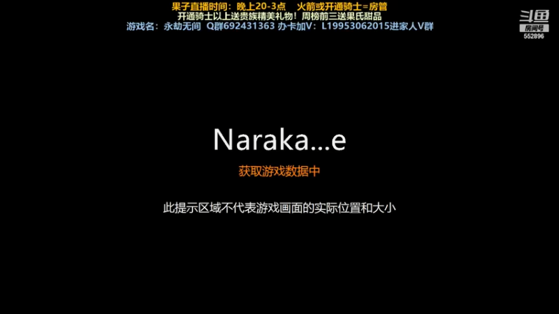 【2021-07-13 20点场】芒果Ace：【有车位】天海不懂来问啦