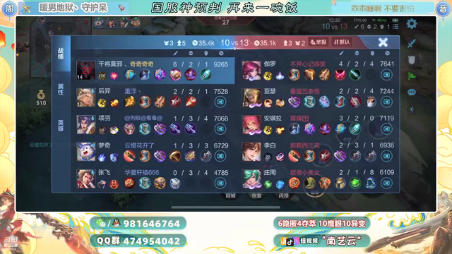 【2021-07-12 01点场】南艺云：金牌云缨安排！人云艺云！