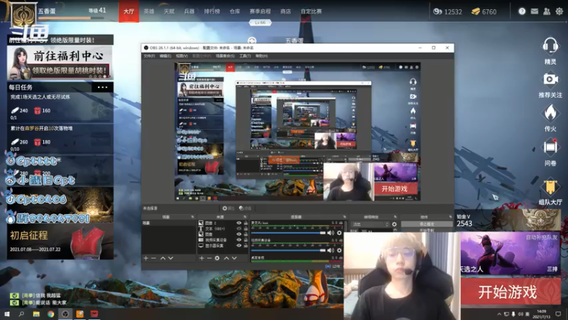 【2021-07-13 14点场】Cpt小醒目：醒目：永劫无间