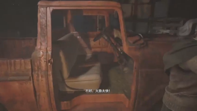 生化危机8[恶灵古堡]流程攻略 中文对白1- (13)