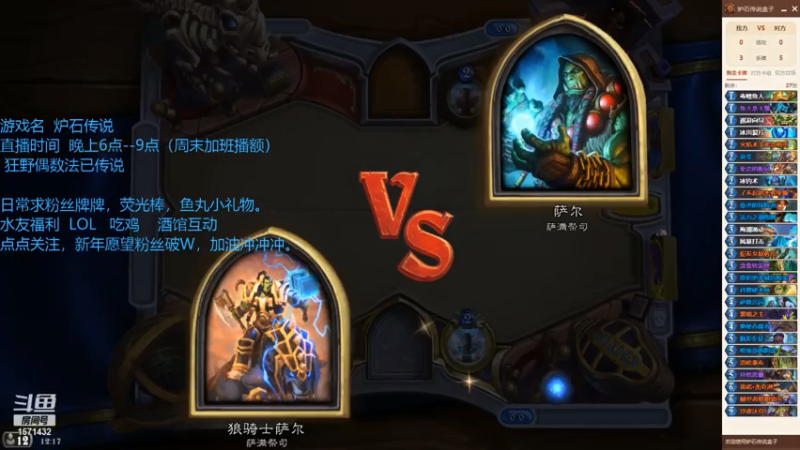 【2021-07-11 12点场】丢丢爱你：丢丢:标准亡语瞎传说之路