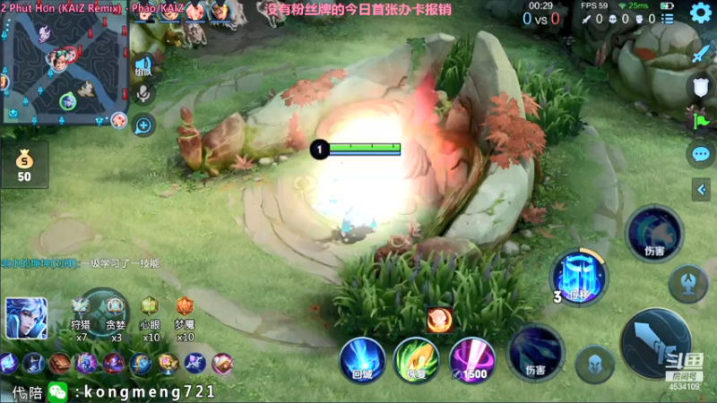 【2021-07-13 12点场】诸葛亮孔萌：孔明举樽相属倚秋风
劝君莫辜今夕月明时