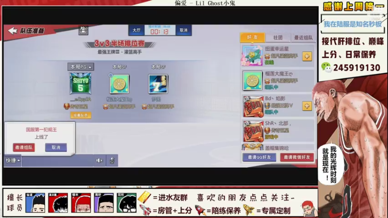 【2021-07-09 22点场】SpL丶赞gg：【阿赞】冠军杯加油！！
