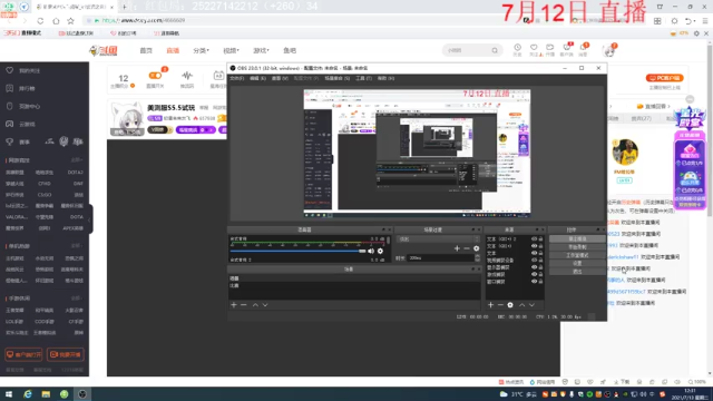 【2021-07-13 12点场】初音未来灰飞：美测服S5.5试玩