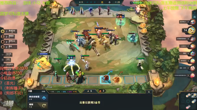 【2021-07-12 10点场】陈仔醉梦OvO：2000分王者 小号宗师上王者咯~