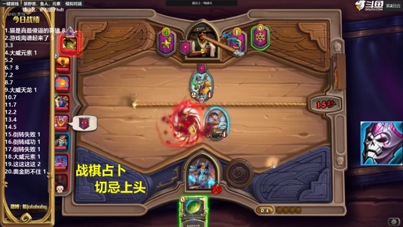 【2021-07-13 17点场】熊jolababy：炸鱼3号机 让战棋快乐一点