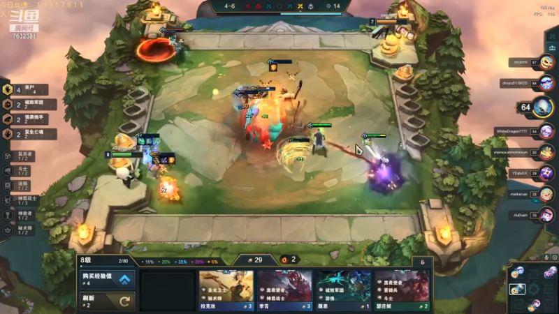 【2021-07-13 21点场】60second：美测王者八排~