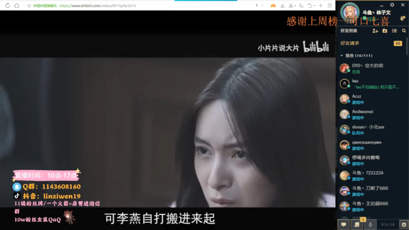 【2021-07-12 14点场】林子文i：峡谷宗师冲王者 冲鸭冲鸭！