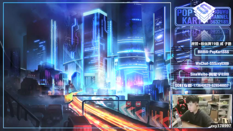 【2021-07-13 19点场】Popkartsss：【SSS】明天去上海比赛，这几天户外